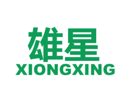 雄星 第9类科学仪器商标图样