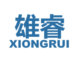 雄睿 第9类科学仪器商标图样