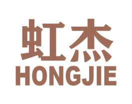 虹杰 第9类科学仪器商标图样