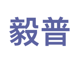 毅普 第9类科学仪器商标图样