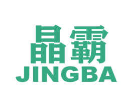 晶霸 第9类科学仪器商标图样