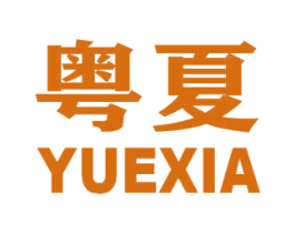 粤夏 第9类科学仪器商标图样