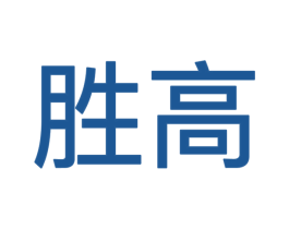 胜高 第9类科学仪器商标图样