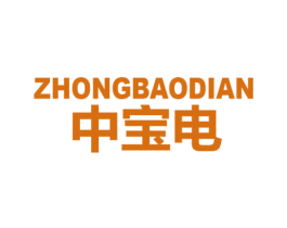 中宝电 第9类科学仪器商标图样