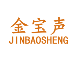 金宝声 第9类科学仪器商标图样