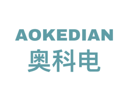 奥科电 第9类科学仪器商标图样