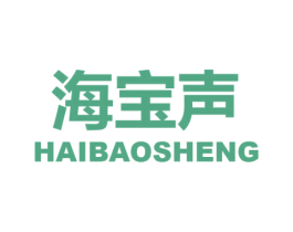 海宝声 第9类科学仪器商标图样