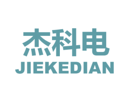 杰科电 第9类科学仪器商标图样