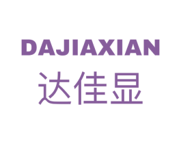 达佳显 第9类科学仪器商标图样