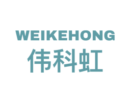 伟科虹 第9类科学仪器商标图样