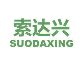 索达兴 第9类科学仪器商标图样