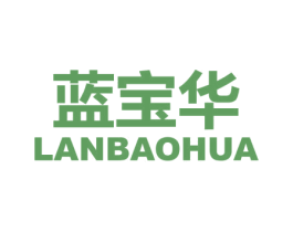 蓝宝华 第9类科学仪器商标图样