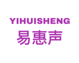 易惠声 第9类科学仪器商标图样