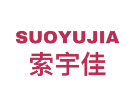 索宇佳 第9类科学仪器商标图样