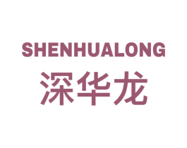 深华龙 第9类科学仪器商标图样