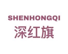 深红旗 第9类科学仪器商标图样