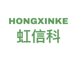 虹信科 第9类科学仪器商标图样