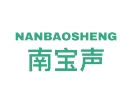 南宝声 第9类科学仪器商标图样