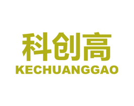 科创高 第9类科学仪器商标图样