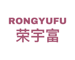 荣宇富 第9类科学仪器商标图样