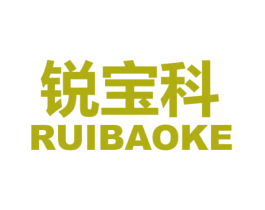 锐宝科 第9类科学仪器商标图样