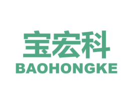 宝宏科 第9类科学仪器商标图样