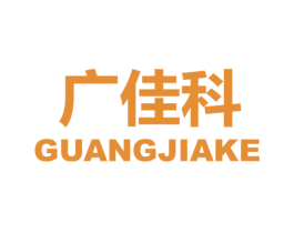 广佳科 第9类科学仪器商标图样