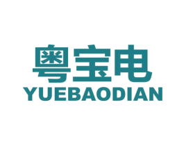 粤宝电 第9类科学仪器商标图样