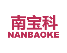 南宝科 第9类科学仪器商标图样