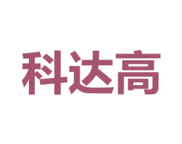 科达高 第9类科学仪器商标图样