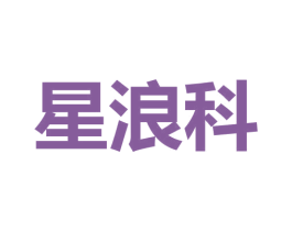 星浪科 第9类科学仪器商标图样
