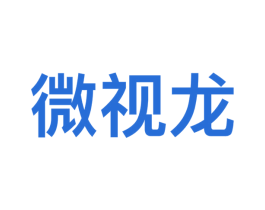 微视龙 第9类科学仪器商标图样