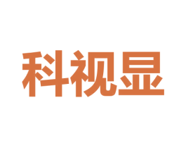 科视显 第9类科学仪器商标图样