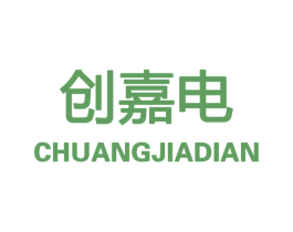 创嘉电 第9类科学仪器商标图样