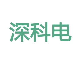 深科电 第9类科学仪器商标图样