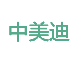 中美迪 第9类科学仪器商标图样