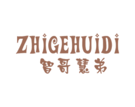 智哥慧弟 第28类体育玩具商标图样