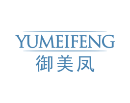 御美凤 第5类医药商标图样