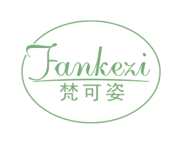 梵可姿 第5类医药商标图样