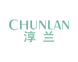 淳兰 第5类医药商标图样