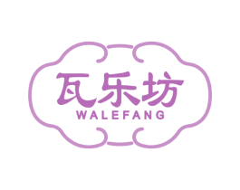 瓦乐坊 第33类酒商标图样