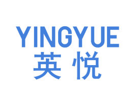 英悦 第12类运输工具商标图样