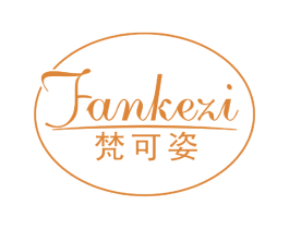 梵可姿 第10类医疗器械商标图样