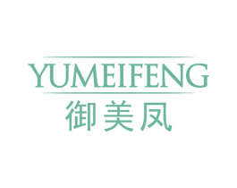 御美凤 第10类医疗器械商标图样