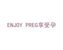 ENJOY PREG 享受孕 第26类花边配饰商标图样