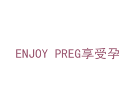 ENJOY PREG 享受孕 第31类水果花木商标图样