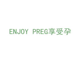 ENJOY PREG 享受孕 第12类运输工具商标图样