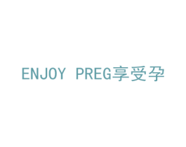 享受孕 ENJOY PREG 第24类布料床单商标图样