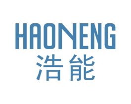 浩能 第6类五金金属商标图样