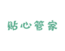 贴心管家 第9类科学仪器商标图样